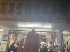 -蛇口康乐快餐鱼仔档(翠苑小区店)