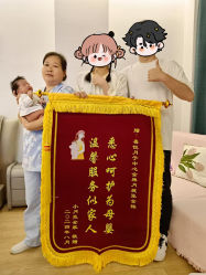 -喜悦月子中心
