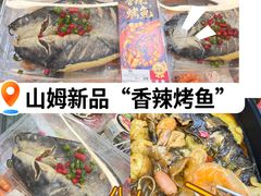 -山姆会员商店(亦庄创意生活广场店)