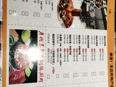 -城南老友羊蝎子火锅(花乡奥莱店)
