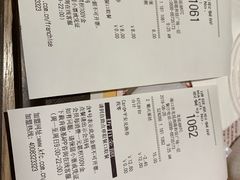 账单-肯德基(龙昆南店)