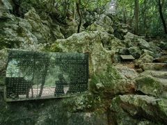 -杭州西湖风景名胜区-三生石