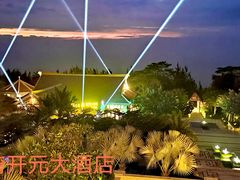 -海南棋子湾开元度假村·祺咖啡自助餐厅