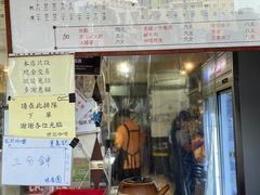 门面-世记咖啡(氹仔外卖店)