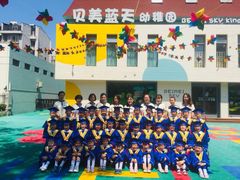 -贝美蓝天幼儿园(河东直沽园)