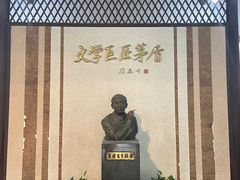 -乌镇东栅景区