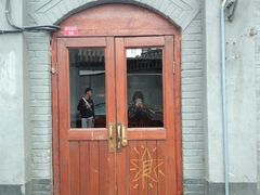 -铃木食堂(帽儿胡同店)