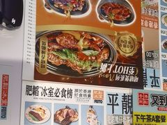 -肥韬茶餐厅(海上世界店)