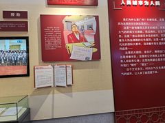 -广州市城市规划展览中心