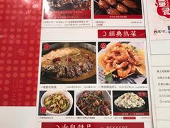 -金掌勺锅包肉(太原万达店)