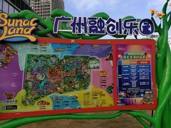 -广州融创文旅城