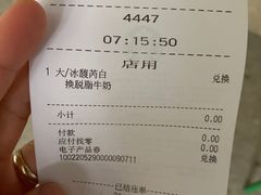 -星巴克(中远两湾城店)