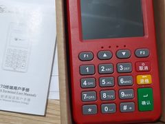 -天空之城游乐体验世界(万宝广场店)