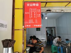 -文山荷鲜居(翠湖店)