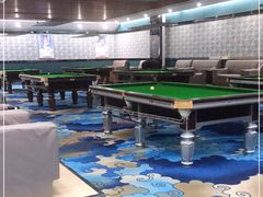 -豪爵台球棋牌·桌游俱乐部(康乐道店)