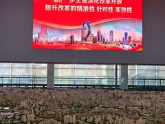 -天津市规划展览馆