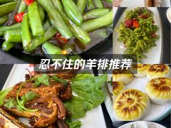 -伊源鼎盛餐饮服务有限公司