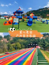 -童心园麦窑·儿童拓展探宝乐园