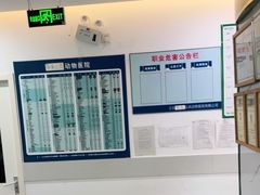 -乖乖宠物医院·猫科·骨科·24小时(云岗分院)