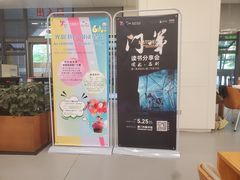 -厦门市图书馆(集美新城馆区)