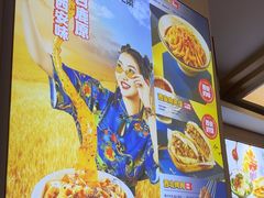 -白鹿原·西安油泼面(万象城店)
