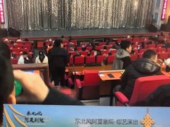 -东北风阿厦剧院(民康路店)
