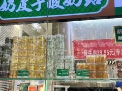 -紫光园清真北京小吃(广渠门内店)