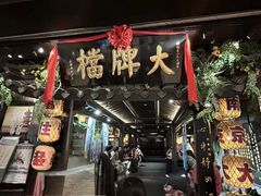 -南京大牌档(新街口德基广场店)