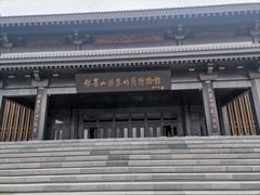 -银雀山汉墓竹简博物馆