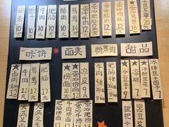 菜单-小豆海棠(人民南路店)