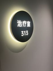 -美莱医疗美容医院