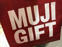 -MUJI无印良品(茂业天地店)