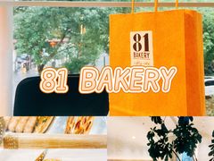 -81bakery(关山路店)