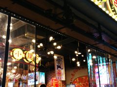 门面-让签签飞小郡肝串串香(春熙路形象店)
