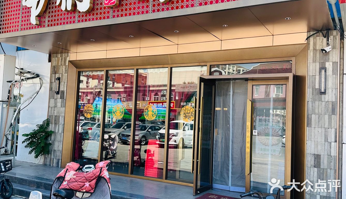 四九城爷们儿好吃的北京铜锅涮肉