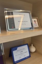 -澳玛·星光医疗美容