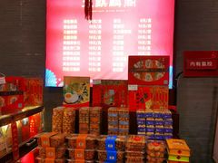 零售区-大麒麟阁(扬州东关街店)