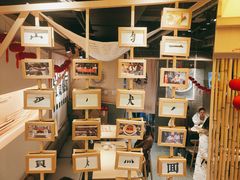 -贰拾捌味·宜宾燃面(春熙路旗舰店)