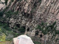 -邢台大峡谷