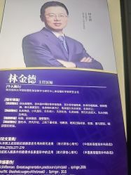 -南京医科大学友谊整形外科医院