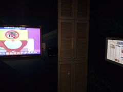 -欢唱KTV(东街店)