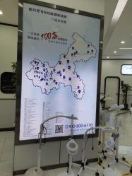 -蕾特恩专业祛痘国际连锁
