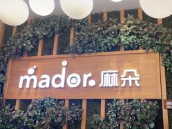 -麻朵儿童摄影(萌新店)