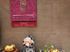 -正佳广场万豪酒店-粤菜餐厅·点心·海鲜·聚餐