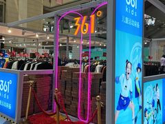 -百荣世贸商城
