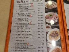 -盛记粥面(佐敦店)