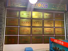水产区-谊荣海鲜大牌档(石湖店)