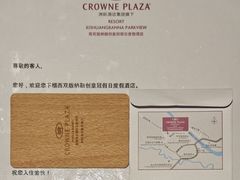 -西双版纳融创皇冠假日度假酒店