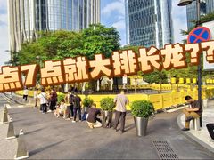 -深圳湾万象城