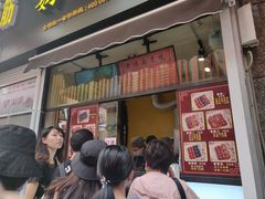 -奶奶的美食(李村步行街店)
